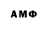 АМФЕТАМИН Розовый M1rov3