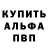 Ecstasy Punisher Volbemar Bysov