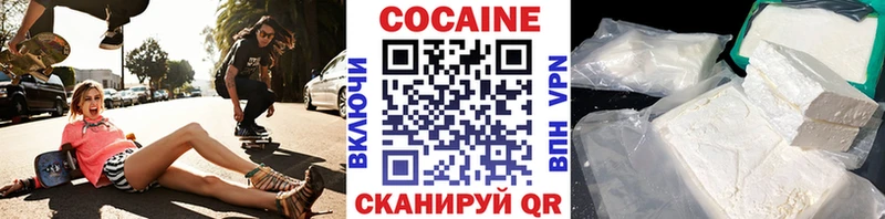 КОКАИН 97%  где найти наркотики  Верхняя Пышма 