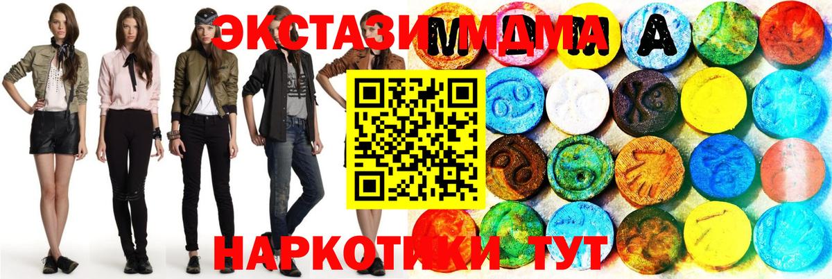 Экстази Philipp Plein Верхняя Пышма