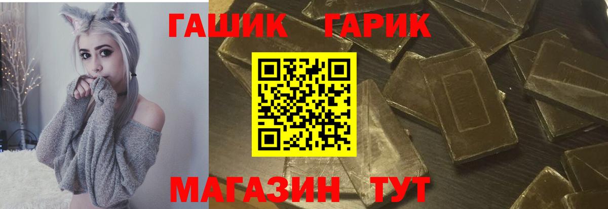 ГАШ VHQ  Вход с VPN  Верхняя Пышма  ГАШ ice o lator 