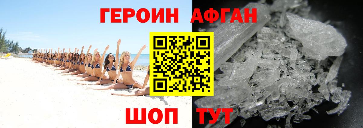 Верхняя Пышма  ГЕРОИН гречка  ГЕРОИН  Вход с VPN 