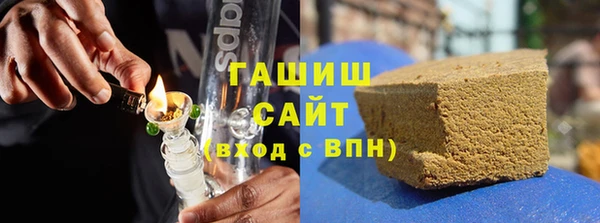 альфа пвп VHQ Бородино