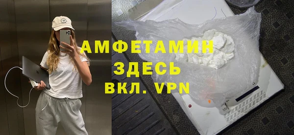 шишки Бугульма
