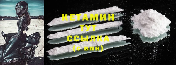 альфа пвп VHQ Бородино