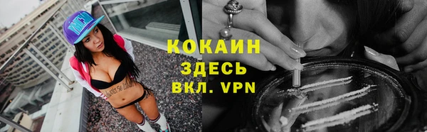 альфа пвп VHQ Бородино