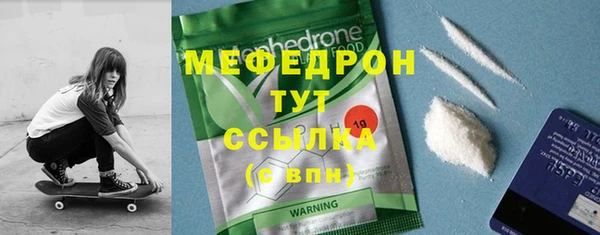 альфа пвп VHQ Бородино