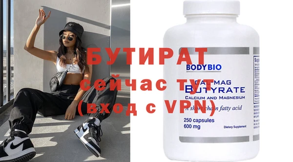шишки Бугульма