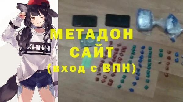мефедрон мука Бронницы