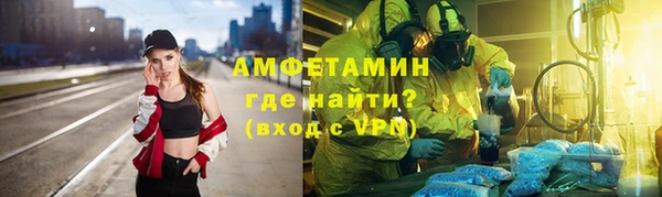 альфа пвп VHQ Бородино