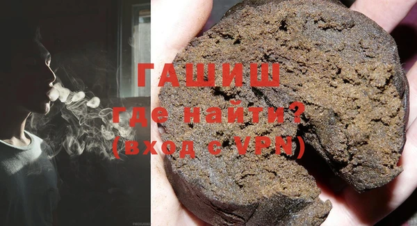 альфа пвп VHQ Бородино