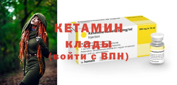 альфа пвп VHQ Бородино
