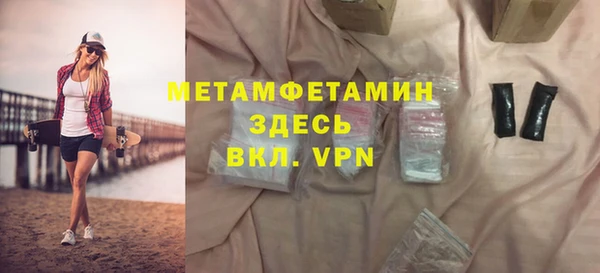 мефедрон мука Бронницы
