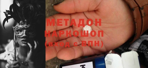 мефедрон мука Бронницы