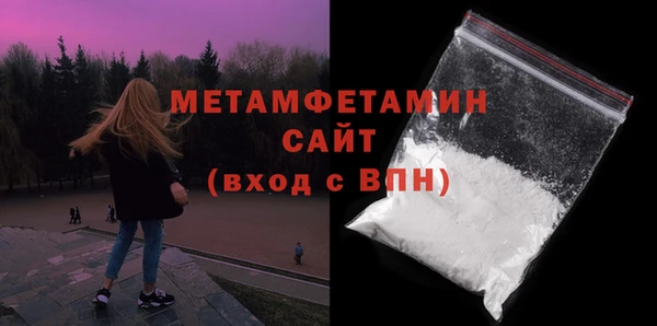 мескалин Белокуриха