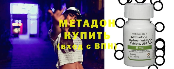 альфа пвп VHQ Бородино