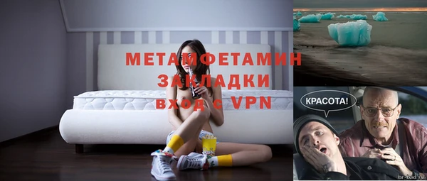 шишки Бугульма