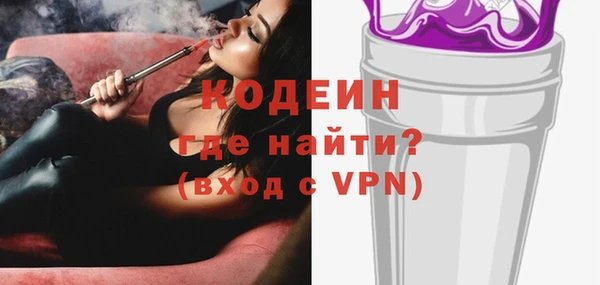 шишки Бугульма