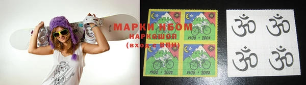 мефедрон мука Бронницы