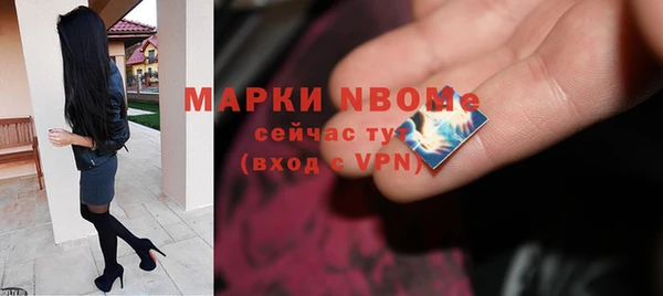 мефедрон мука Бронницы