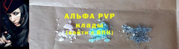 альфа пвп VHQ Бородино