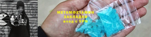 альфа пвп VHQ Бородино