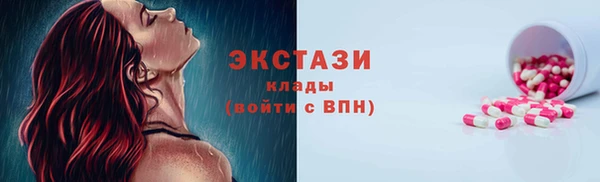 шишки Бугульма