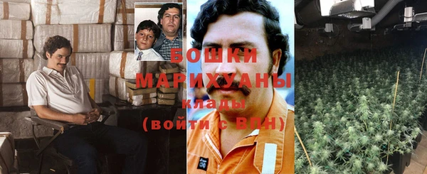 мефедрон мука Бронницы