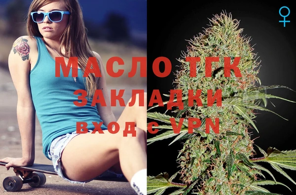 мефедрон мука Бронницы