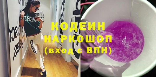 альфа пвп VHQ Бородино