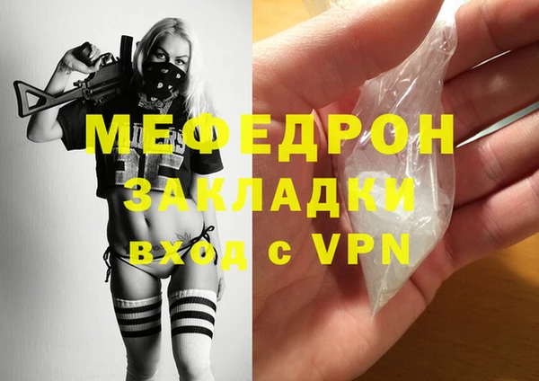 шишки Бугульма