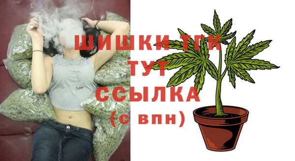 альфа пвп VHQ Бородино
