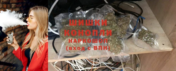 мефедрон мука Бронницы
