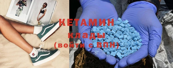 шишки Бугульма