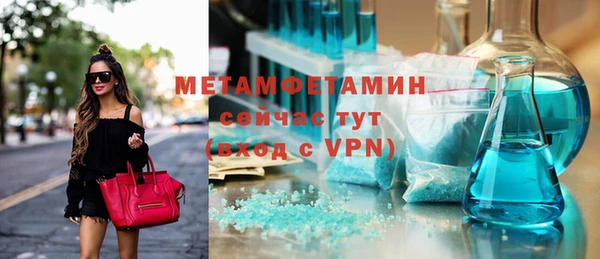 соль курить ск Болхов