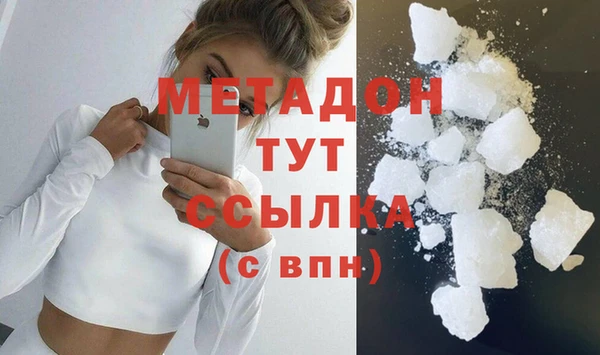 мефедрон мука Бронницы