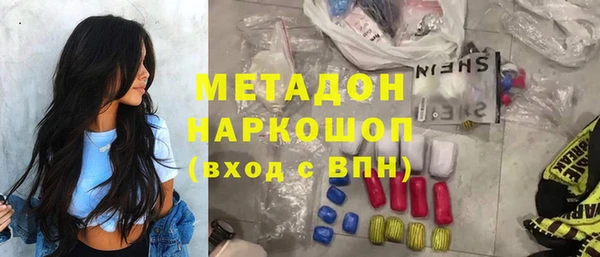 альфа пвп VHQ Бородино