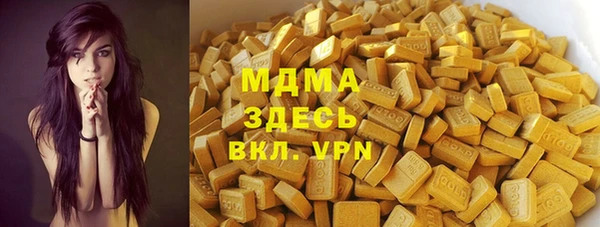 альфа пвп VHQ Бородино