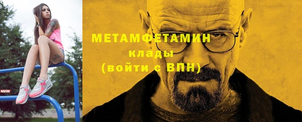 шишки Бугульма