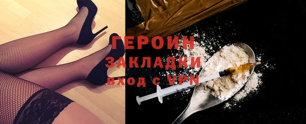 COCAINE Богородицк