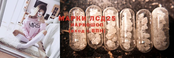 мефедрон мука Бронницы