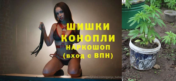 альфа пвп VHQ Бородино