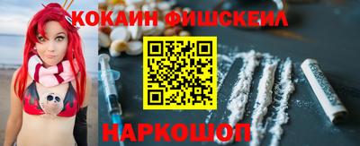марки lsd Долгопрудный