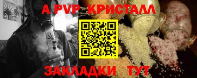 марки lsd Долгопрудный