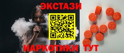 марки lsd Долгопрудный