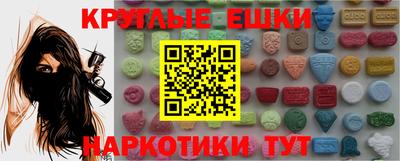 ешки Добрянка