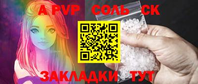 прущая мука Дмитров