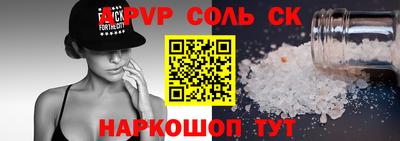 прущая мука Дмитров