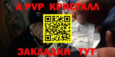 прущая мука Дмитров