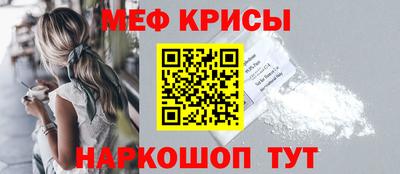 прущая мука Дмитров